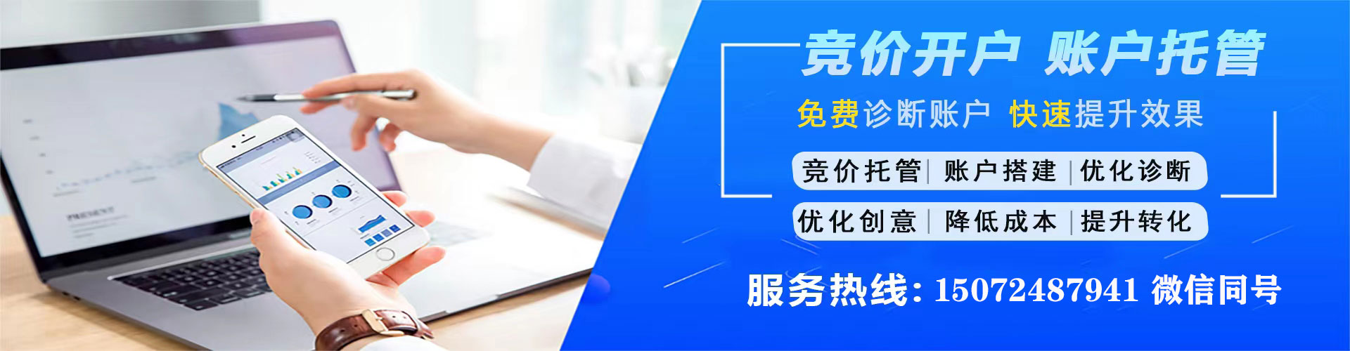 文圣百度sem
